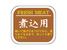 FRESH MEAT ѹ