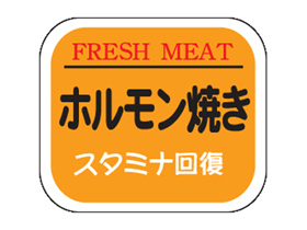 FRESH MEAT ۥƤ