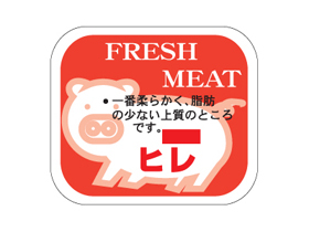FRESH MEAT ҥ()
