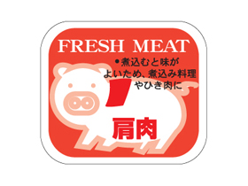 FRESH MEAT ()