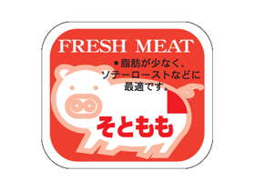 FRESH MEAT Ȥ()