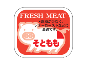 FRESH MEAT Ȥ()