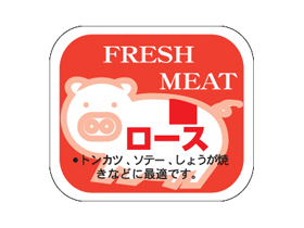 FRESH MEAT ()