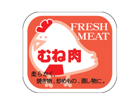 FRESH MEAT (Ļ)