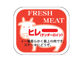 FRESH MEATҥ졡ƥ()