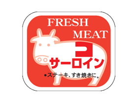 FRESH MEAT()