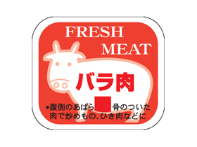 FRESH MEATХ()