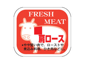 FRESH MEAT()