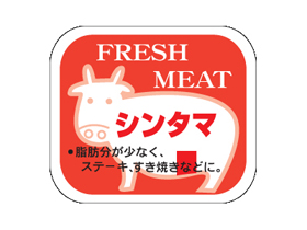 FRESH MEAT󥿥()