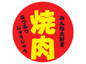 ߤ繥Ĥġ夦夦