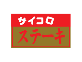 ơ