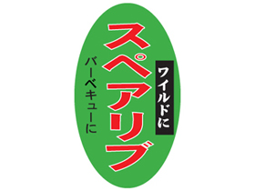 磻ɤ˥ڥ֡С٥塼