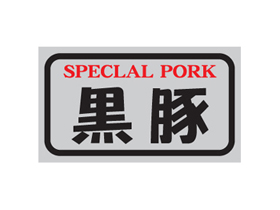 SPECLAL PORK