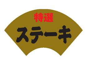 ơ