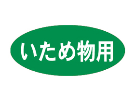 ʪ