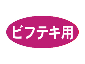 ӥեƥ