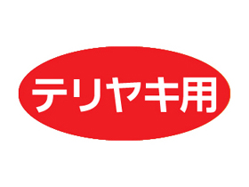 ƥ䥭
