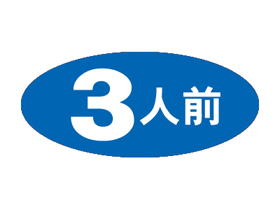 3
