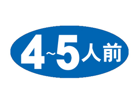 45