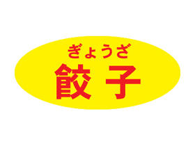 礦