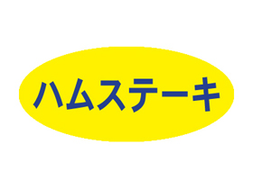 ϥॹơ