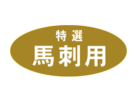 ϻ