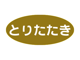 Ȥꤿ