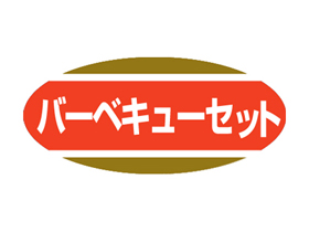С٥塼å