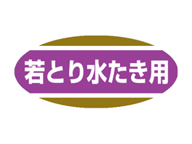 Ȥ夿