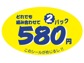 2ѥå580