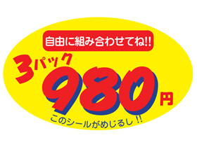 3ѥå980