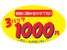 3ѥå1000