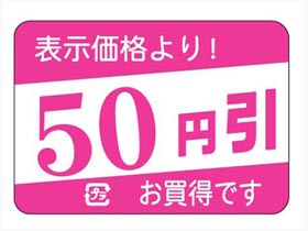 ɽʤꡪ50߰Ǥ