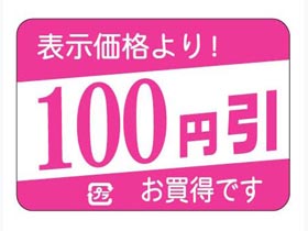 ɽʤꡪ100߰Ǥ