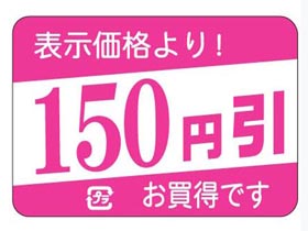ɽʤꡪ150߰Ǥ
