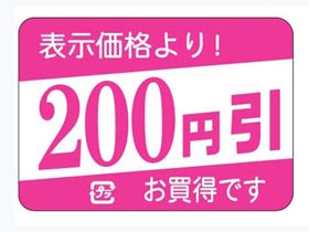 ɽʤꡪ200߰Ǥ