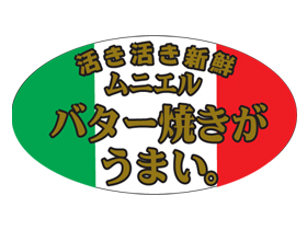 褭褭˥롦ХƤޤ