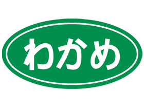 狼