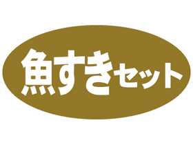 å