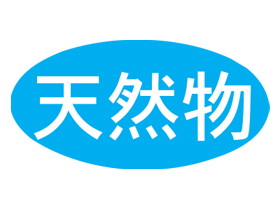 ŷʪ