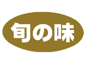 ܤ̣(⿧)