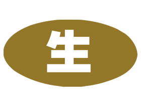 (⿧)
