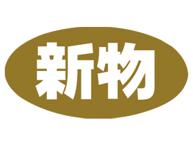 ʪ(⿧)