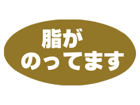 餬ΤäƤޤ