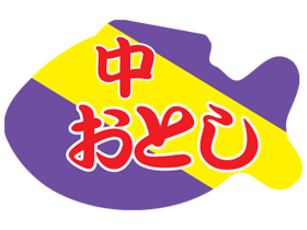 椪Ȥ(3)