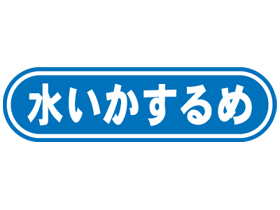 夤