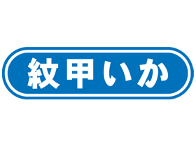 ä
