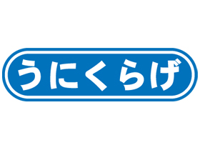 ˤ餲