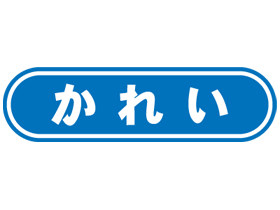 줤