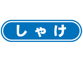㤱
